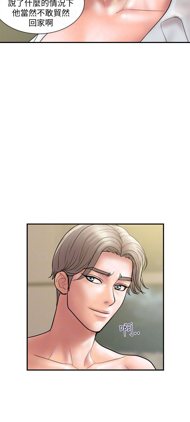 第18话5