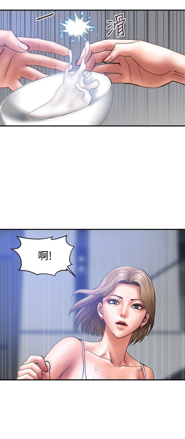第2话6