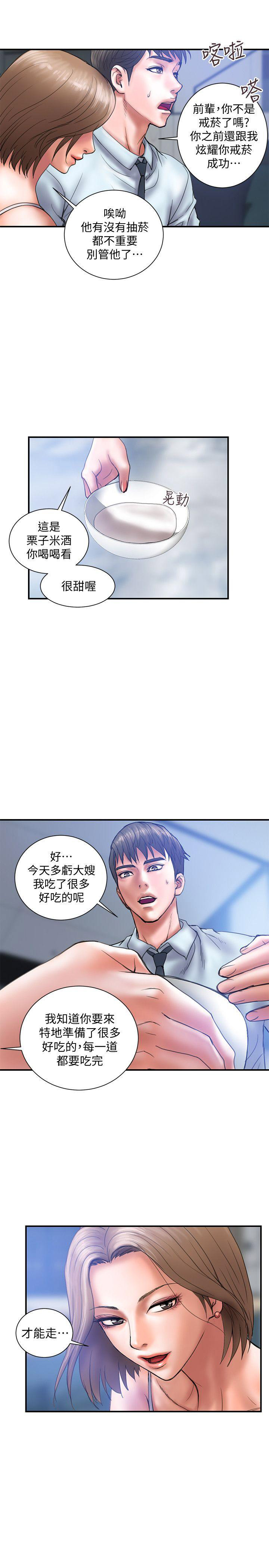 第2话5