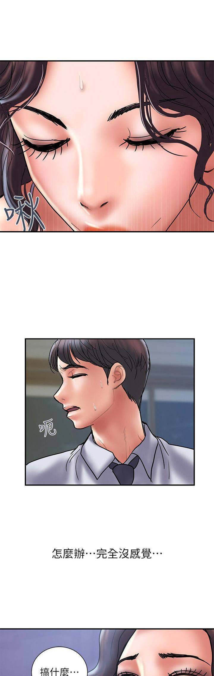 第55话11