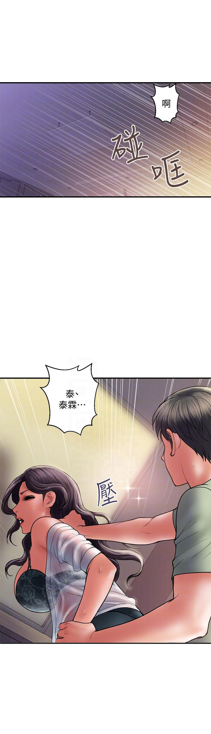 第9话11