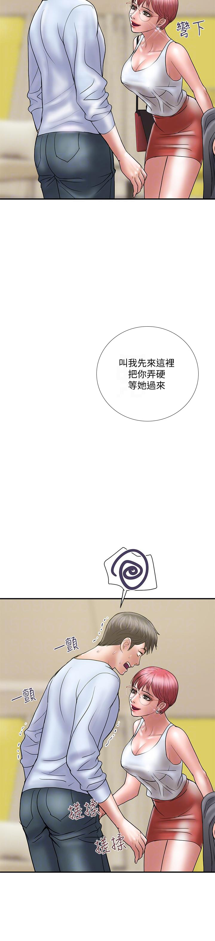 第18话13