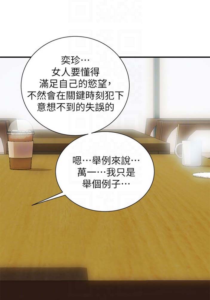 第45话19