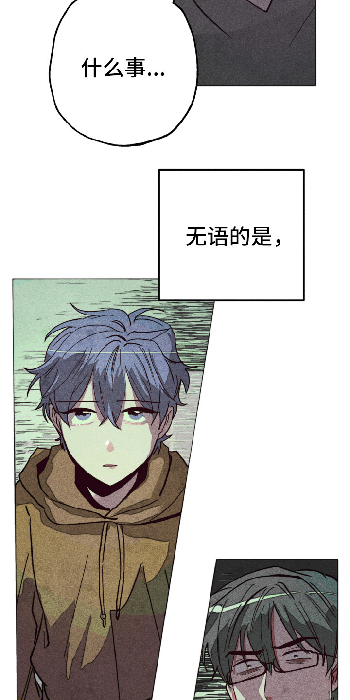 第2章：相同的脸6