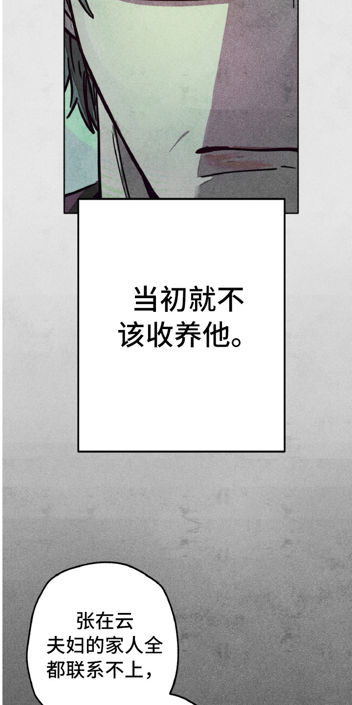 第3章：不该爱上5