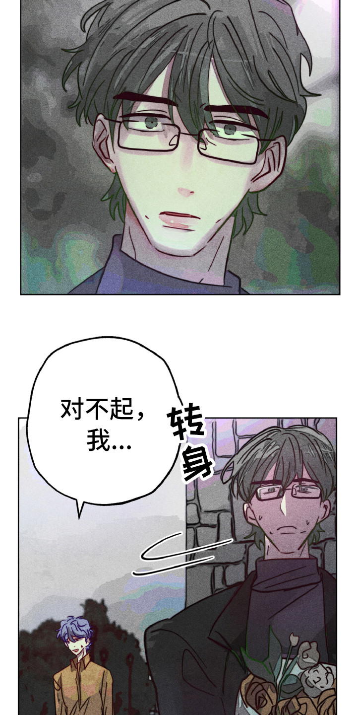 第10章：跑开3