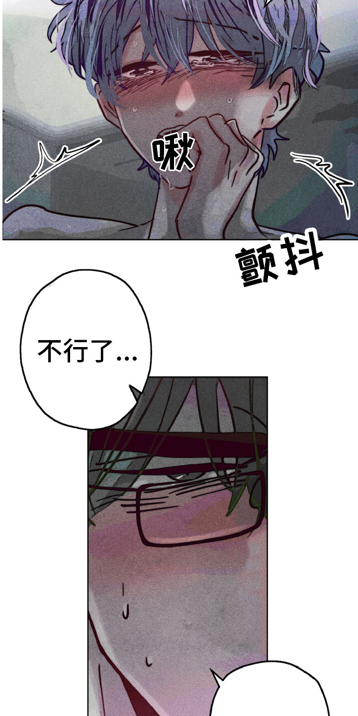 第7章：恨你10