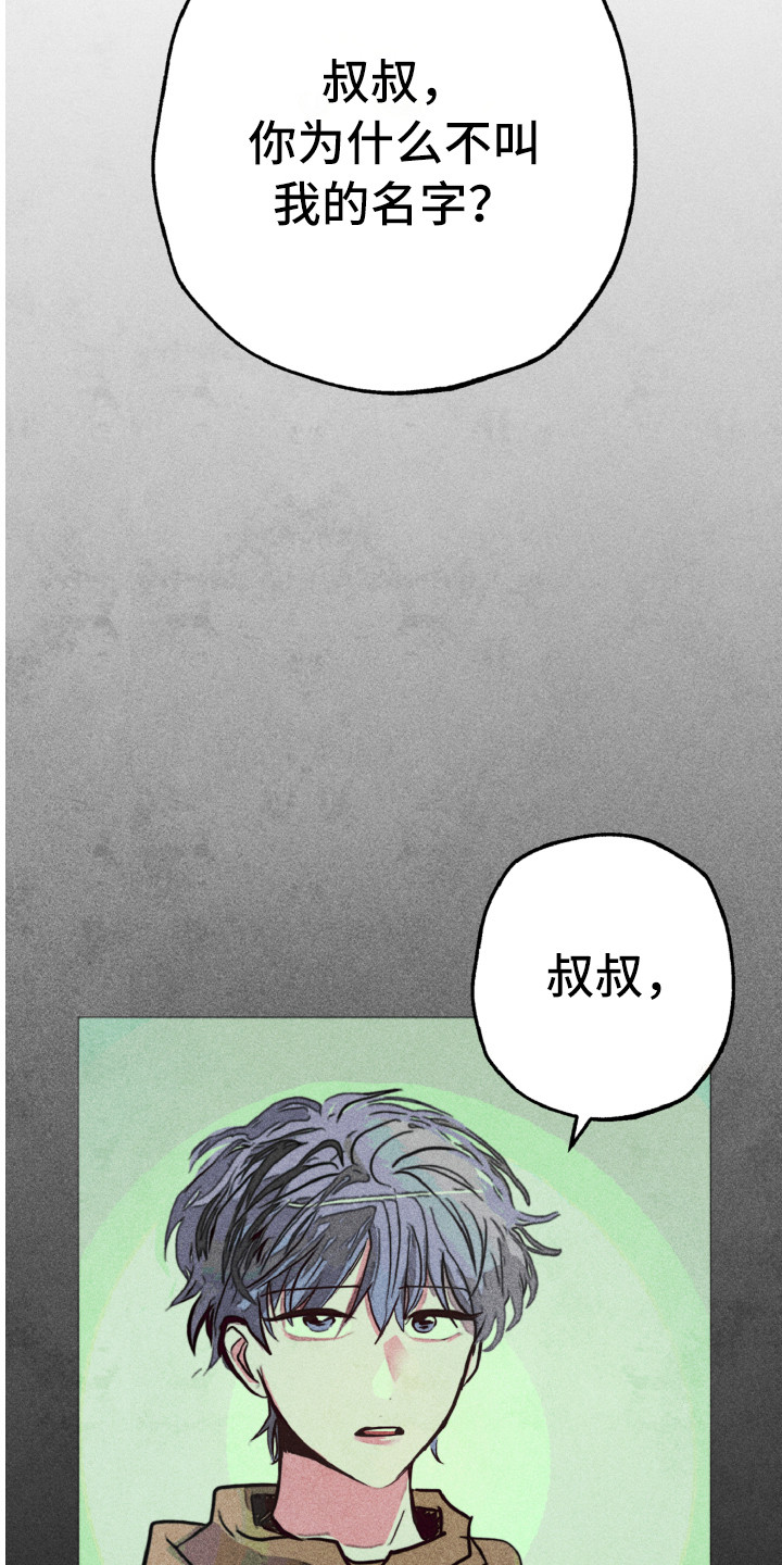 第2章：相同的脸11