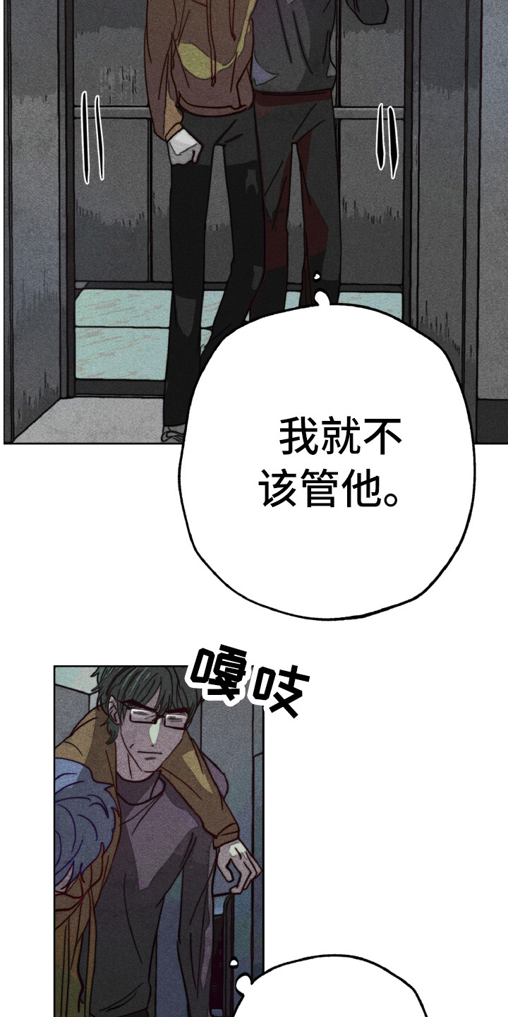 第5章：耍酒疯5