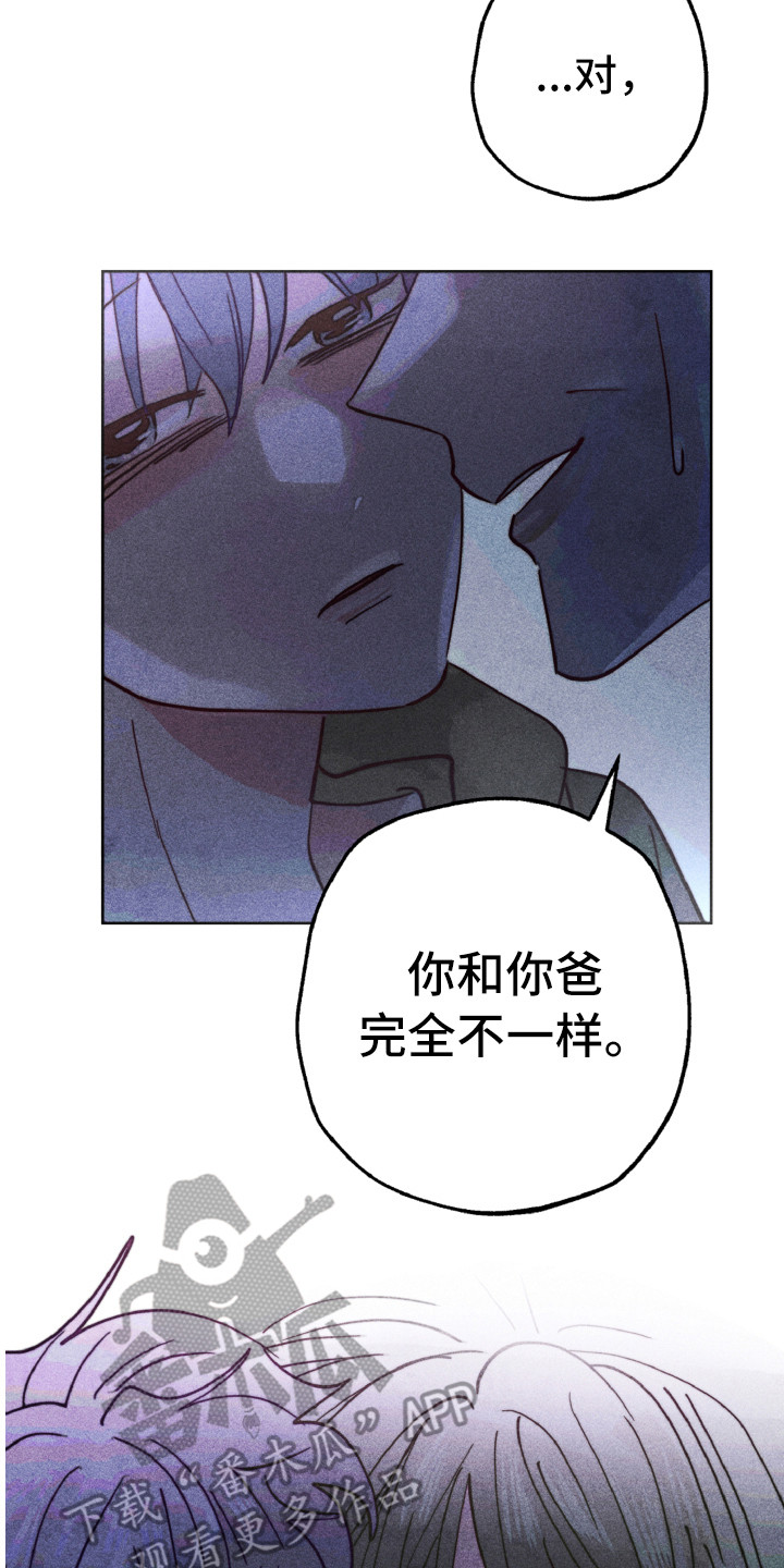 第12章：不一样12