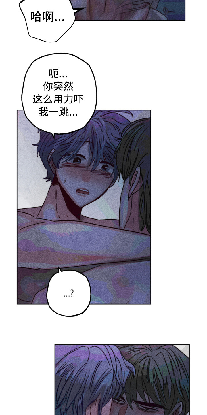 第13章：解开心结6