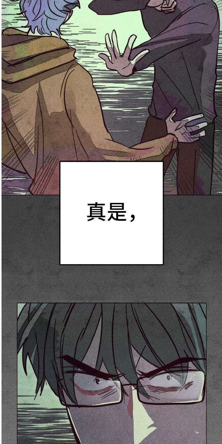 第2章：相同的脸15