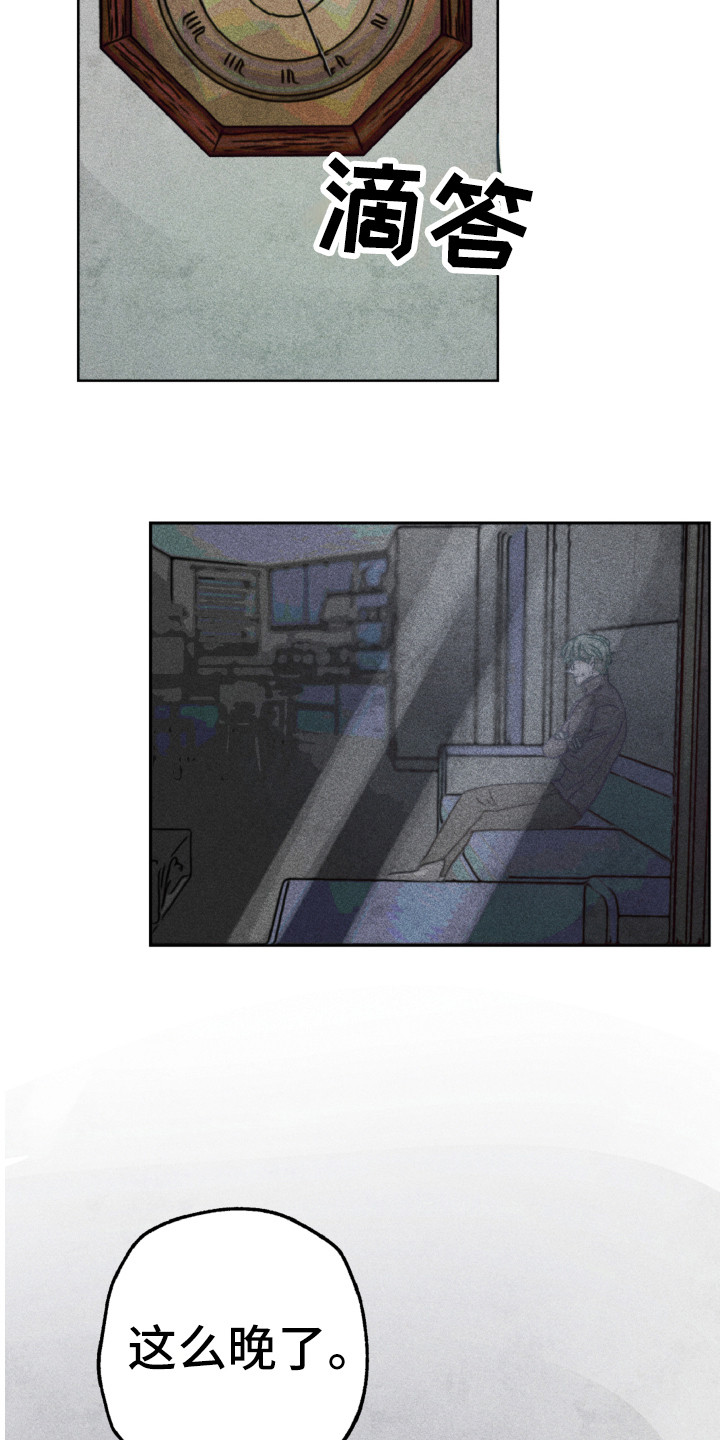 第4章：不舒服13