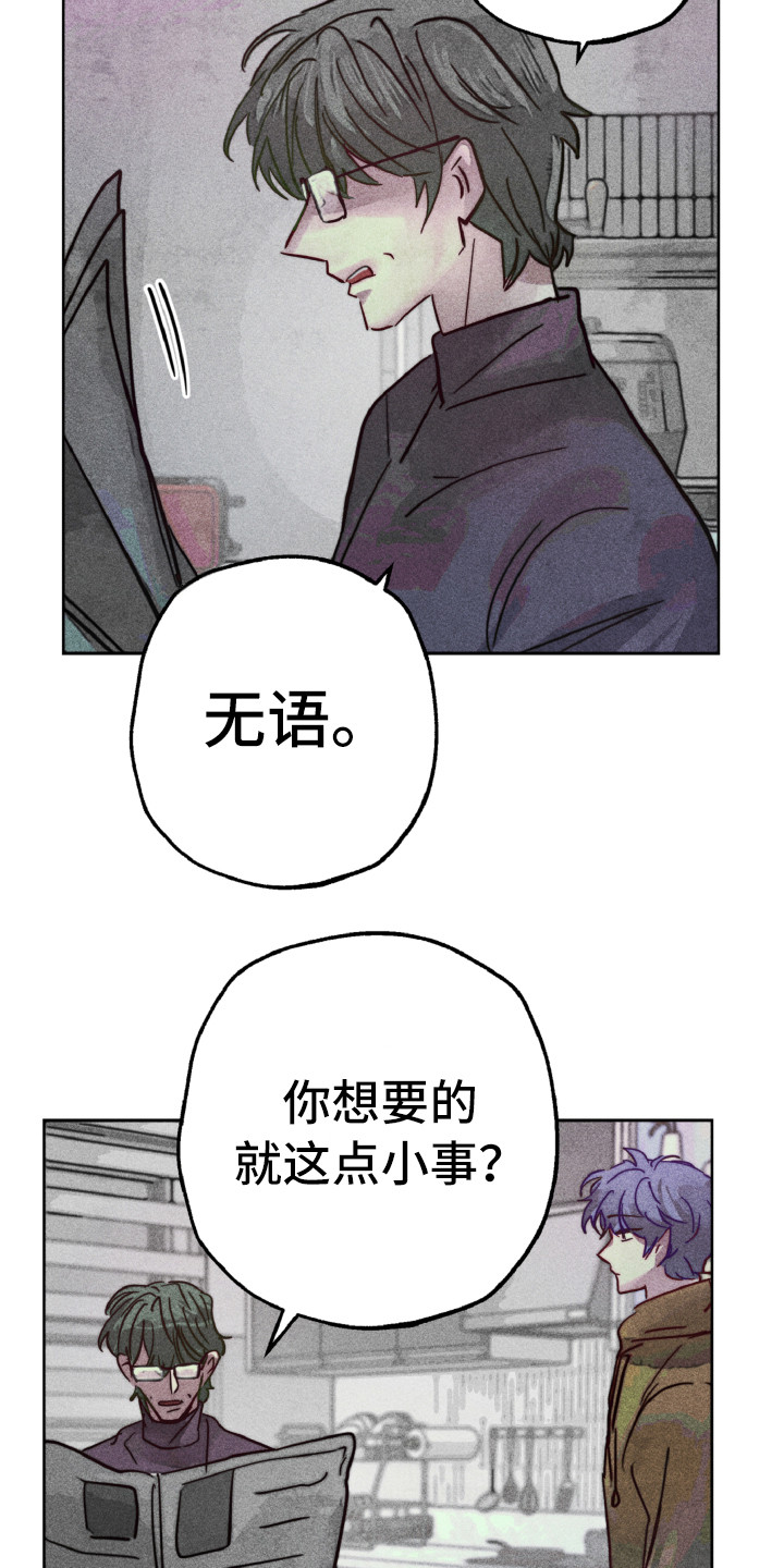 第8章：期望18