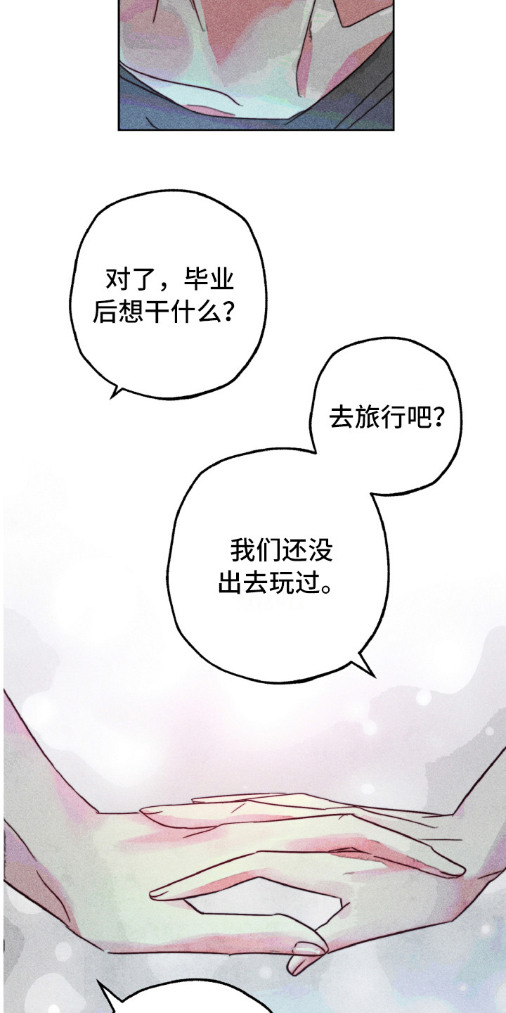 第14章：合照（完结）10