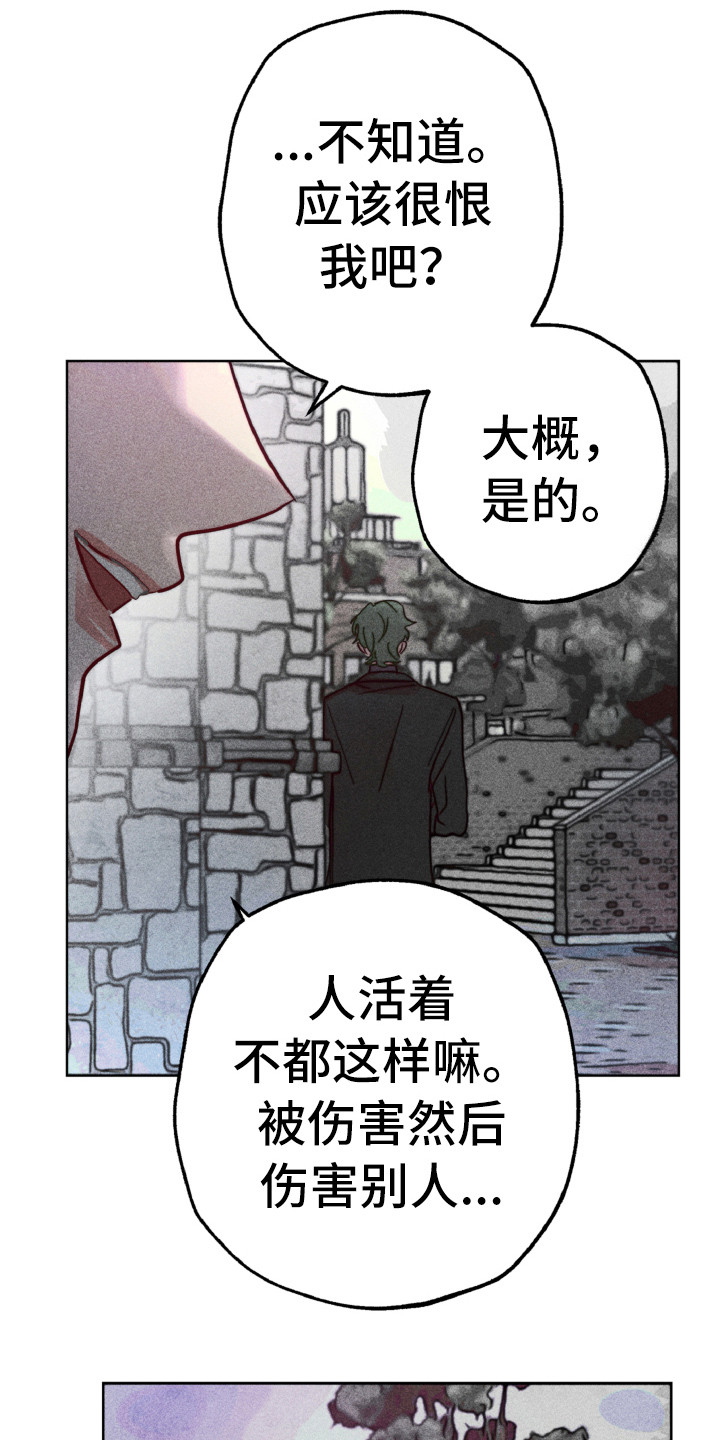 第10章：跑开8