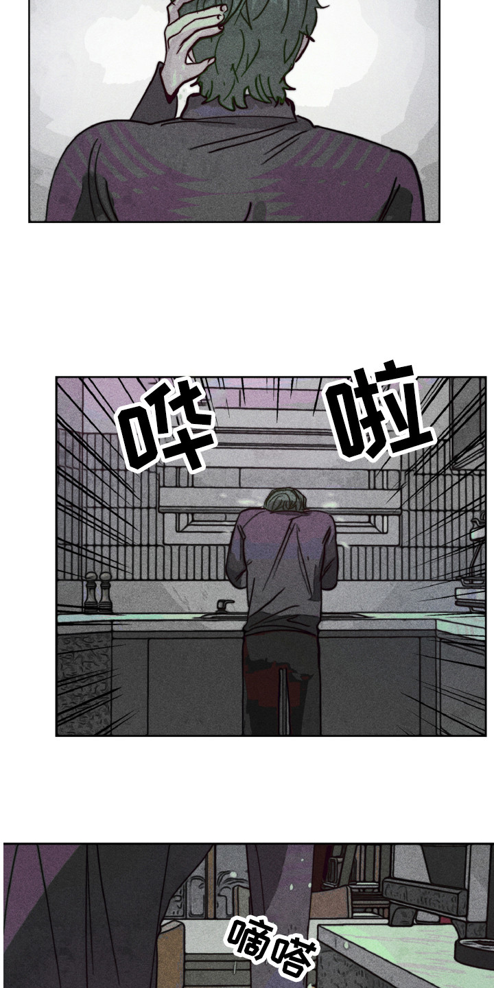 第4章：不舒服9