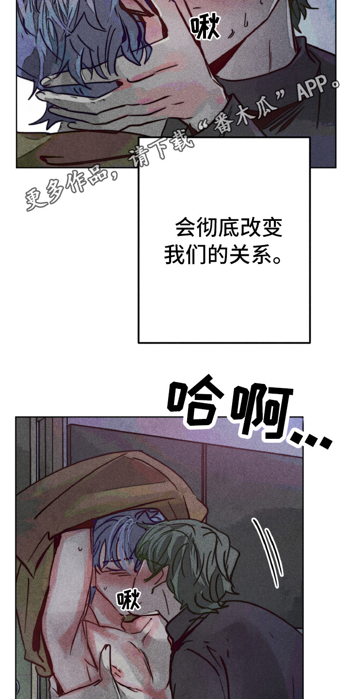 第7章：恨你4