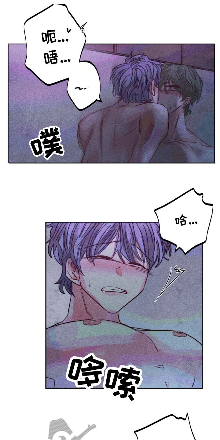 第13章：解开心结16