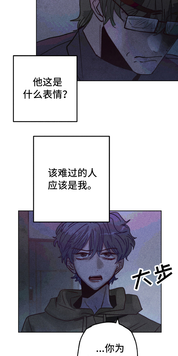 第11章：生气7