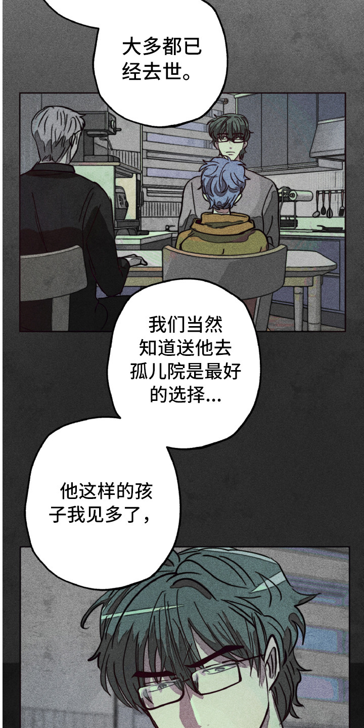 第3章：不该爱上6