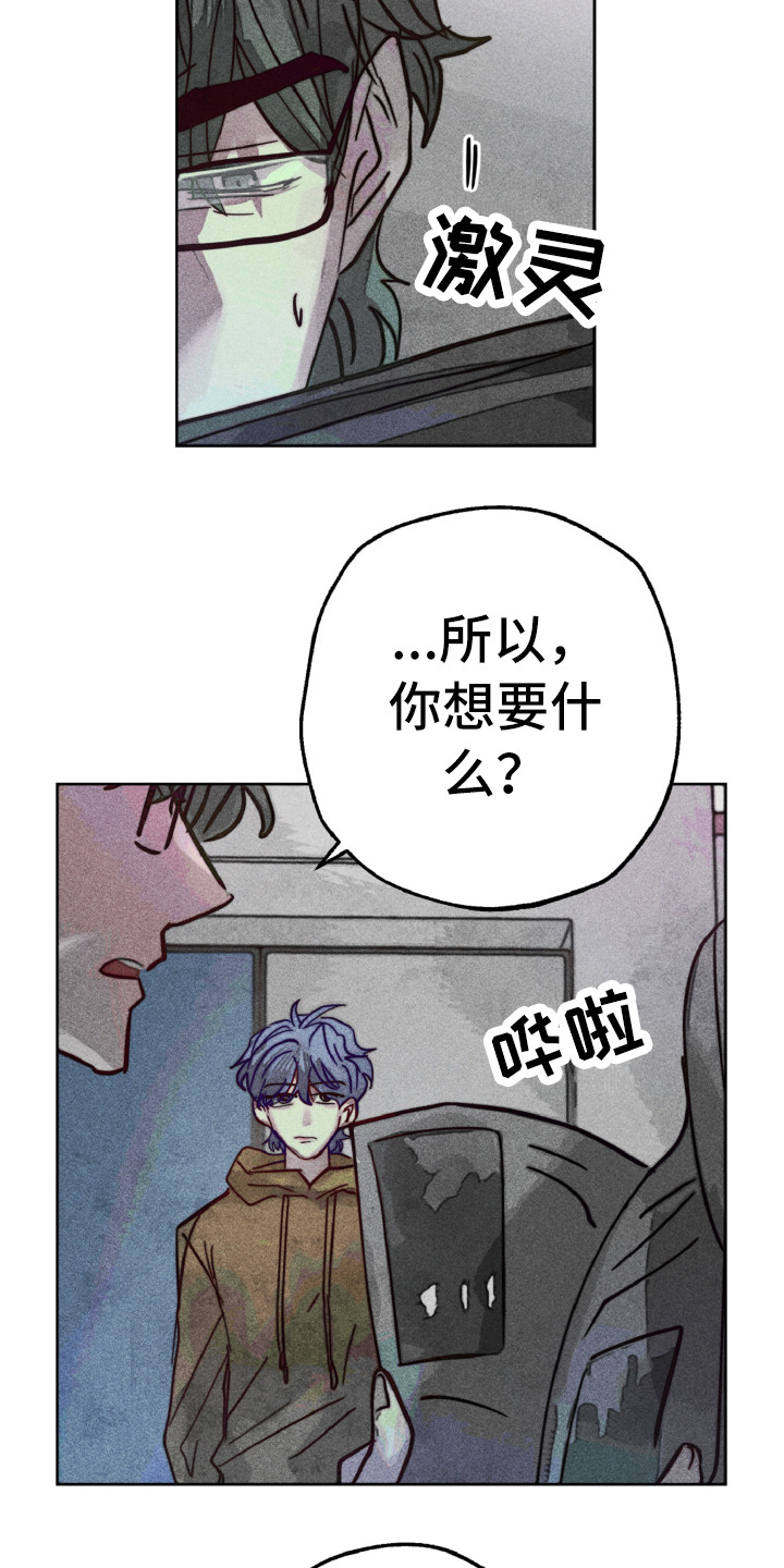 第8章：期望15