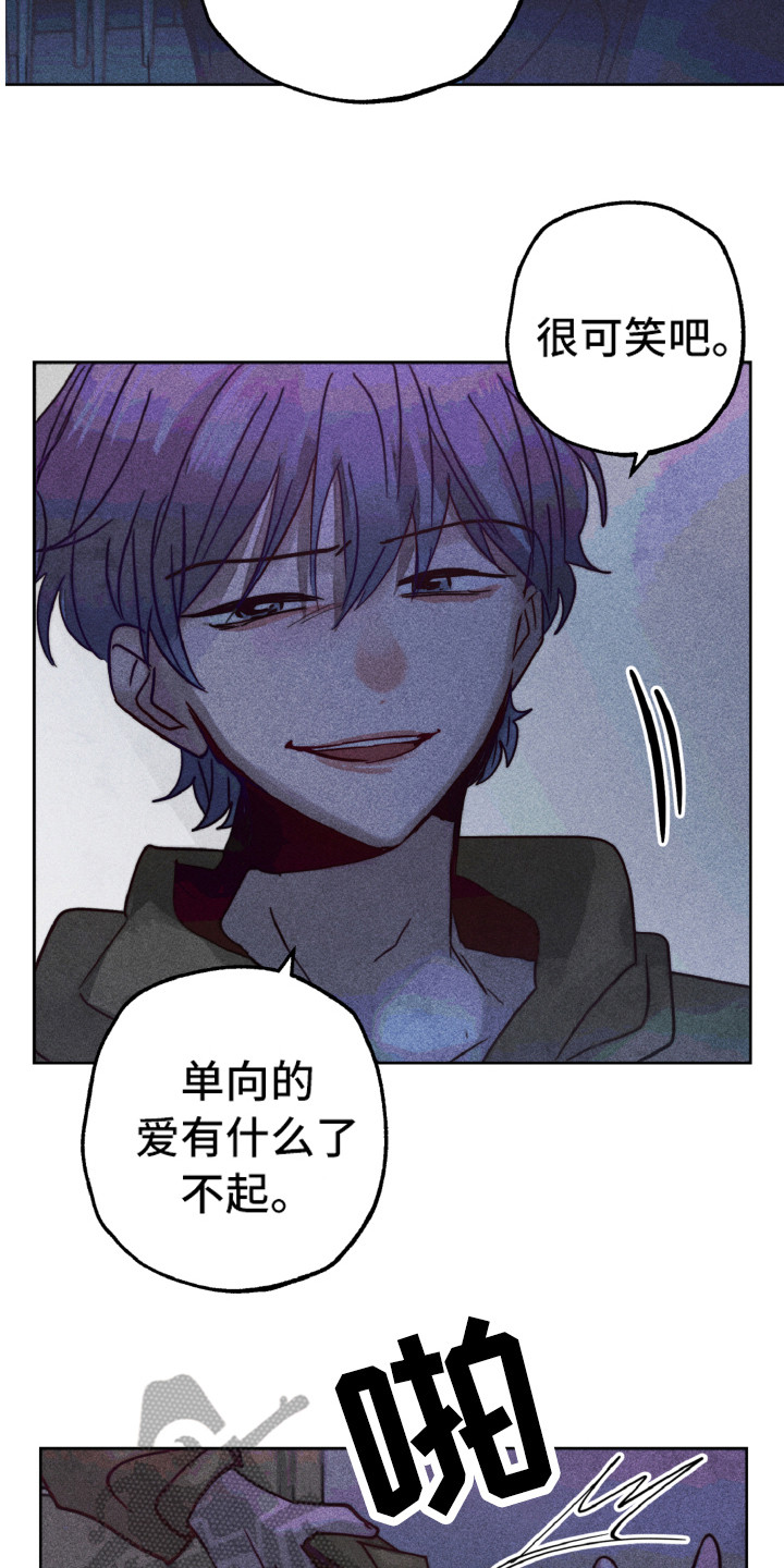 第12章：不一样6