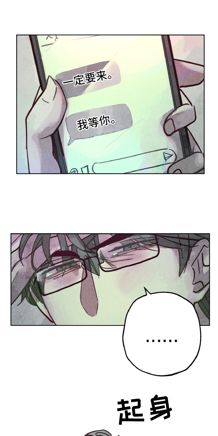 第9章：心烦意乱15