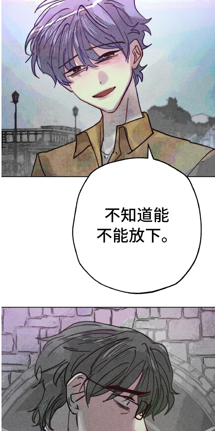 第10章：跑开12