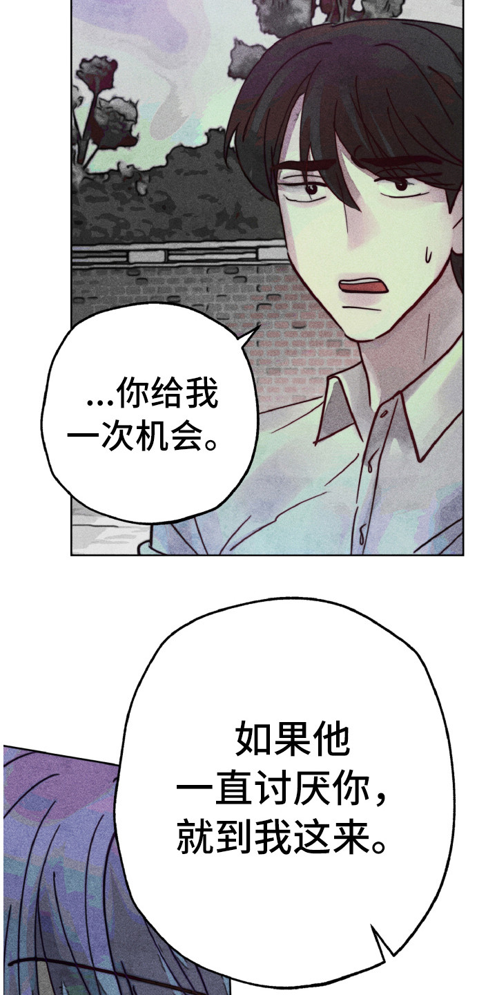 第10章：跑开9