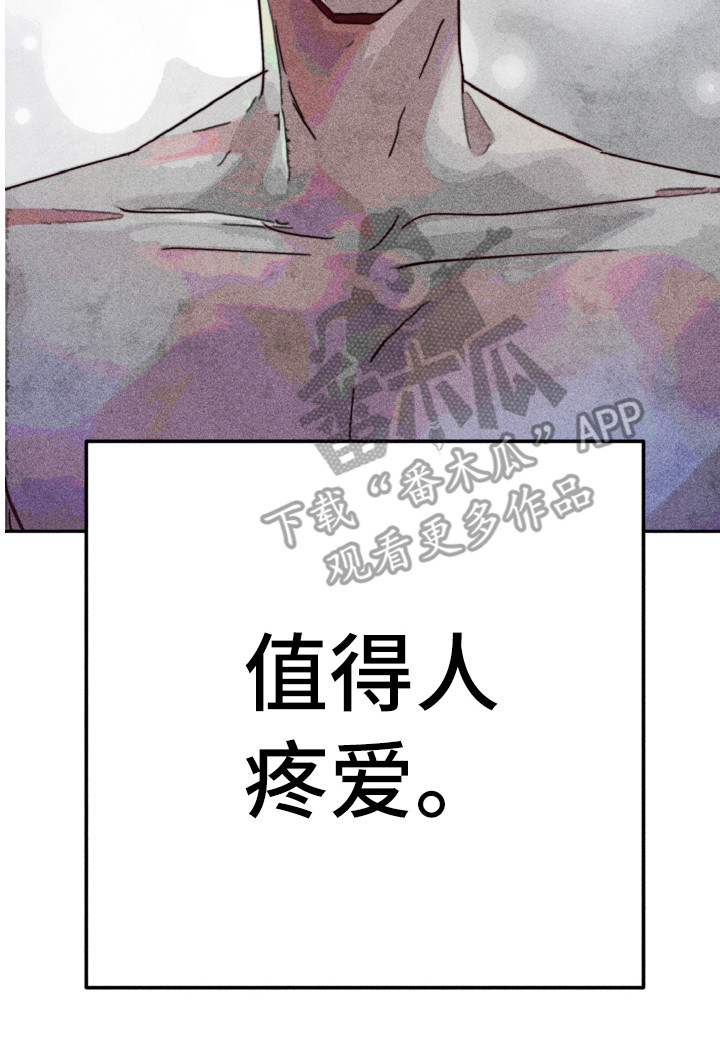 第8章：期望6