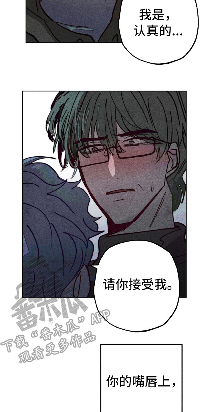 第5章：耍酒疯14