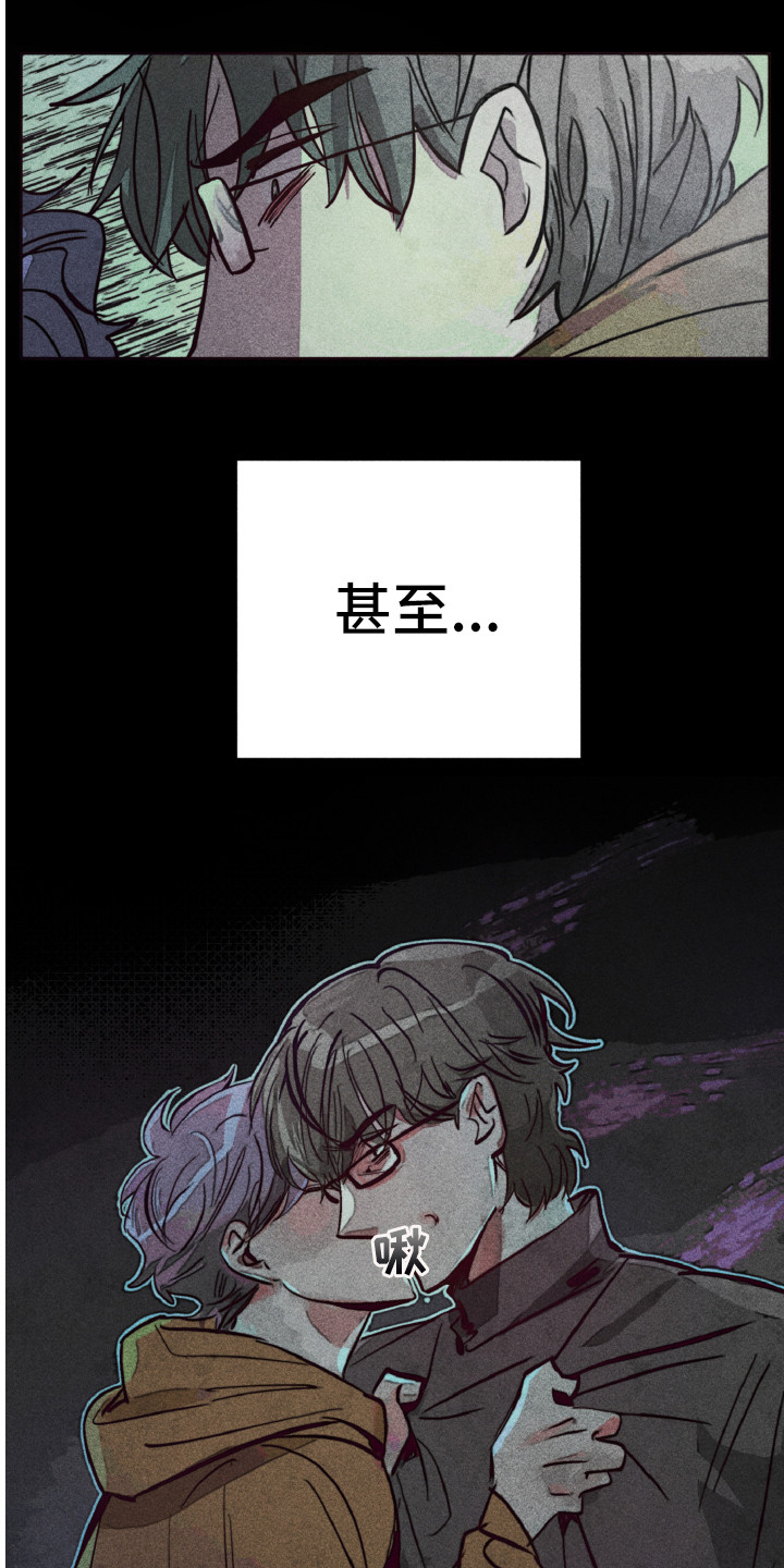 第3章：不该爱上11