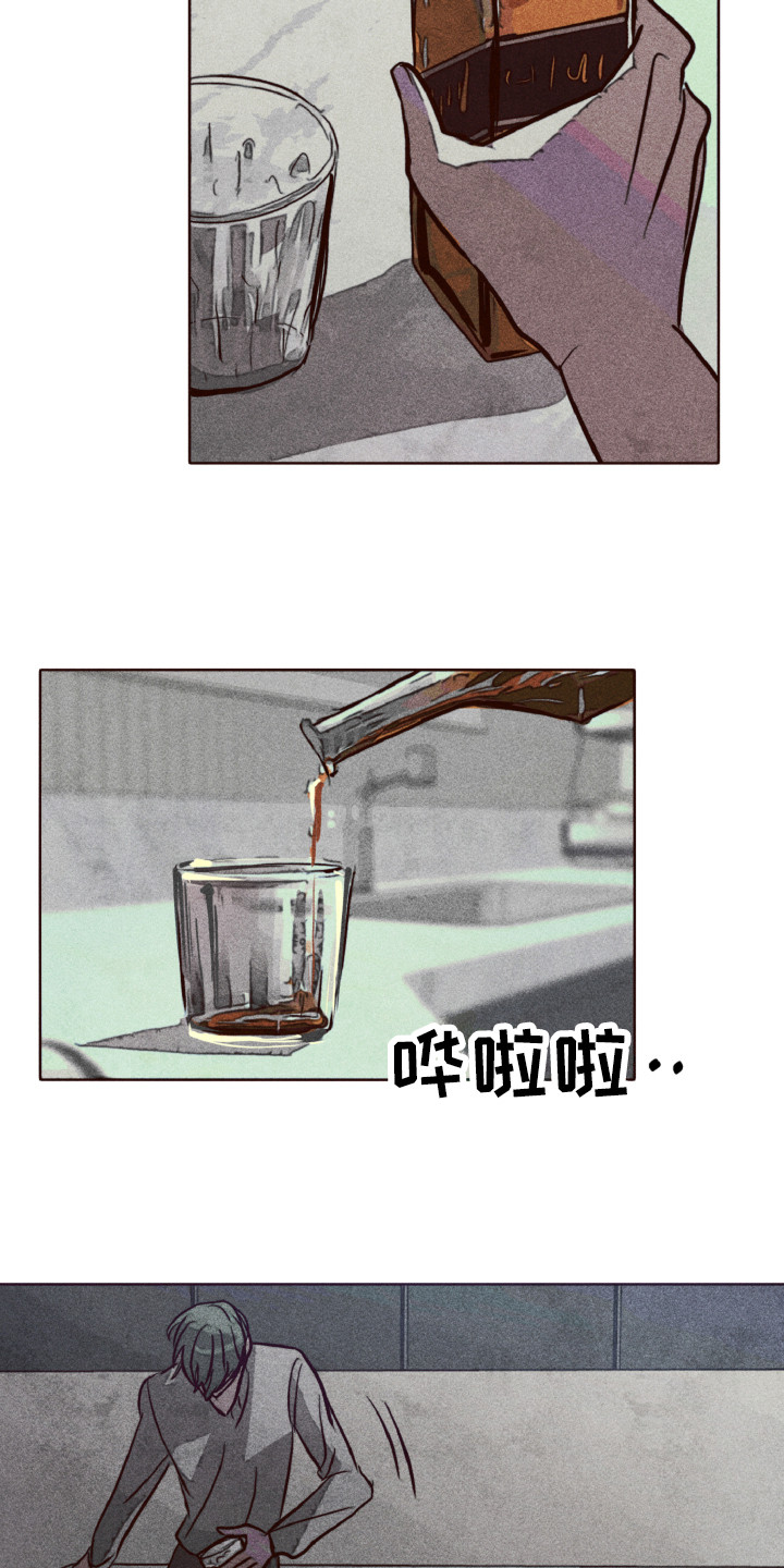 第1章：死去的爱6