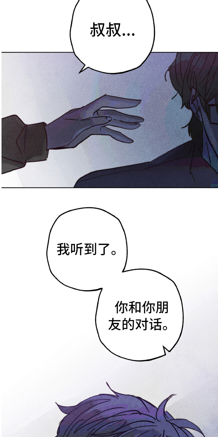 第11章：生气10