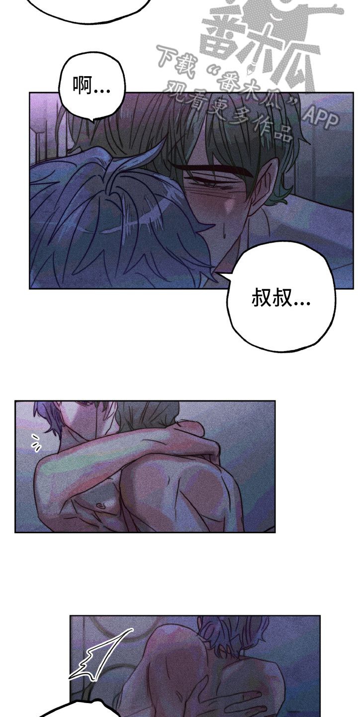 第13章：解开心结5