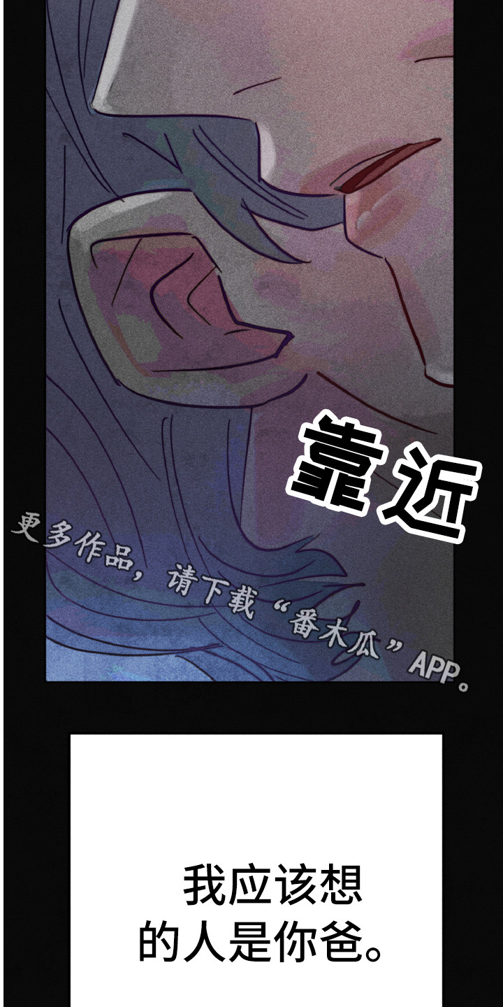 第9章：心烦意乱10