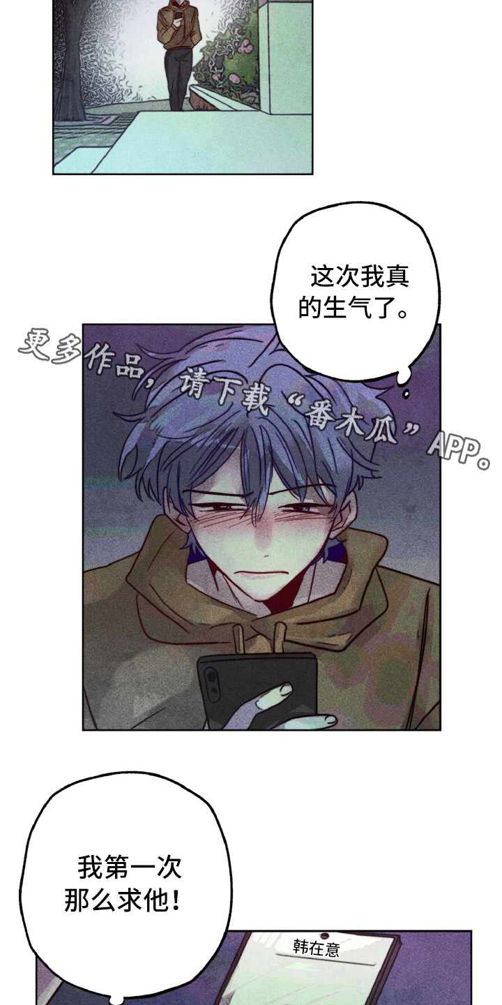 第11章：生气3