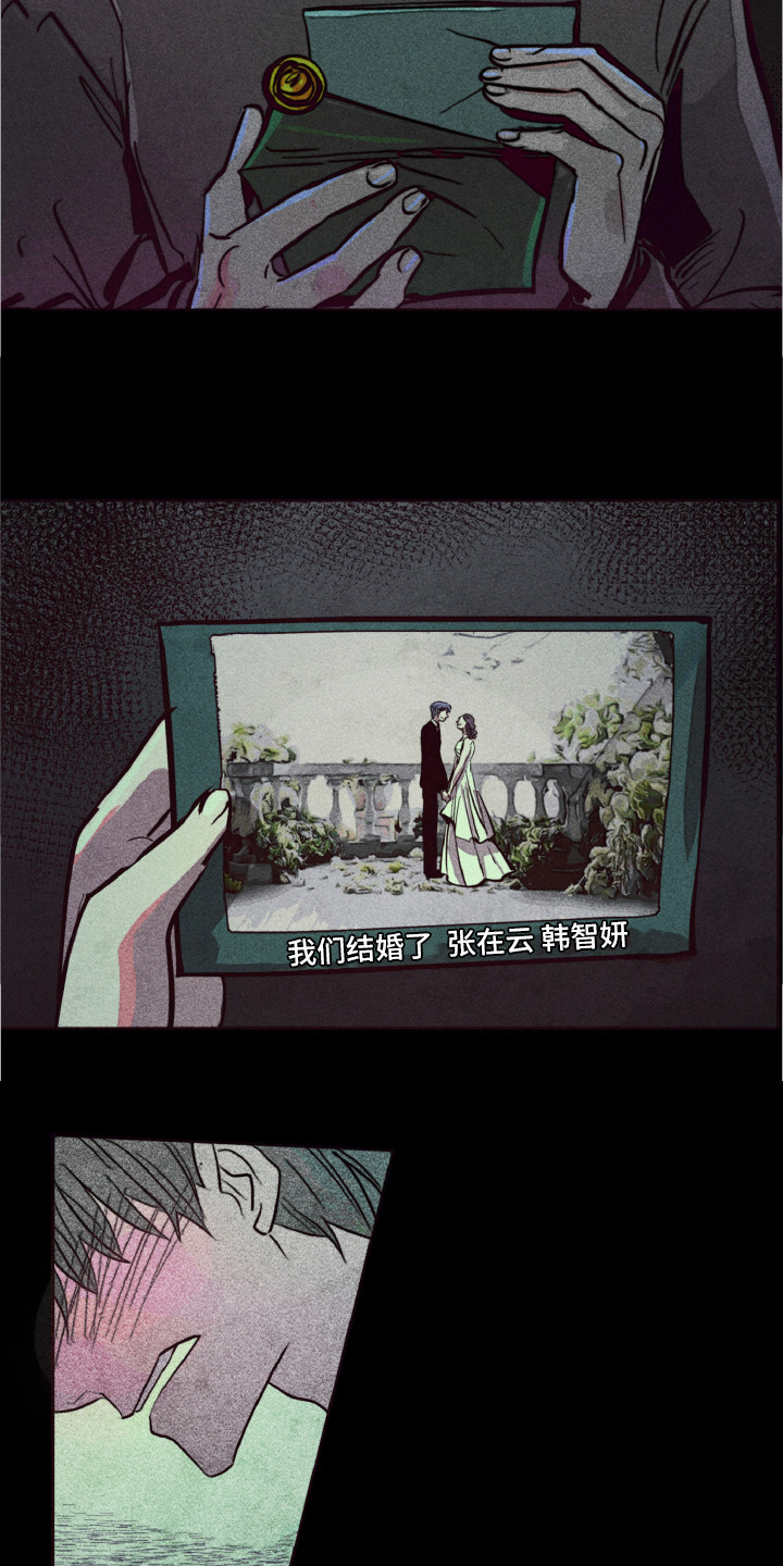 第1章：死去的爱15