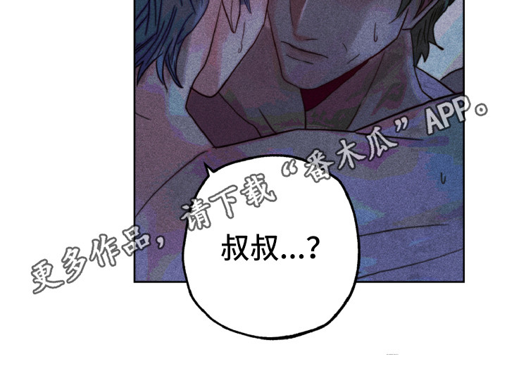 第13章：解开心结7