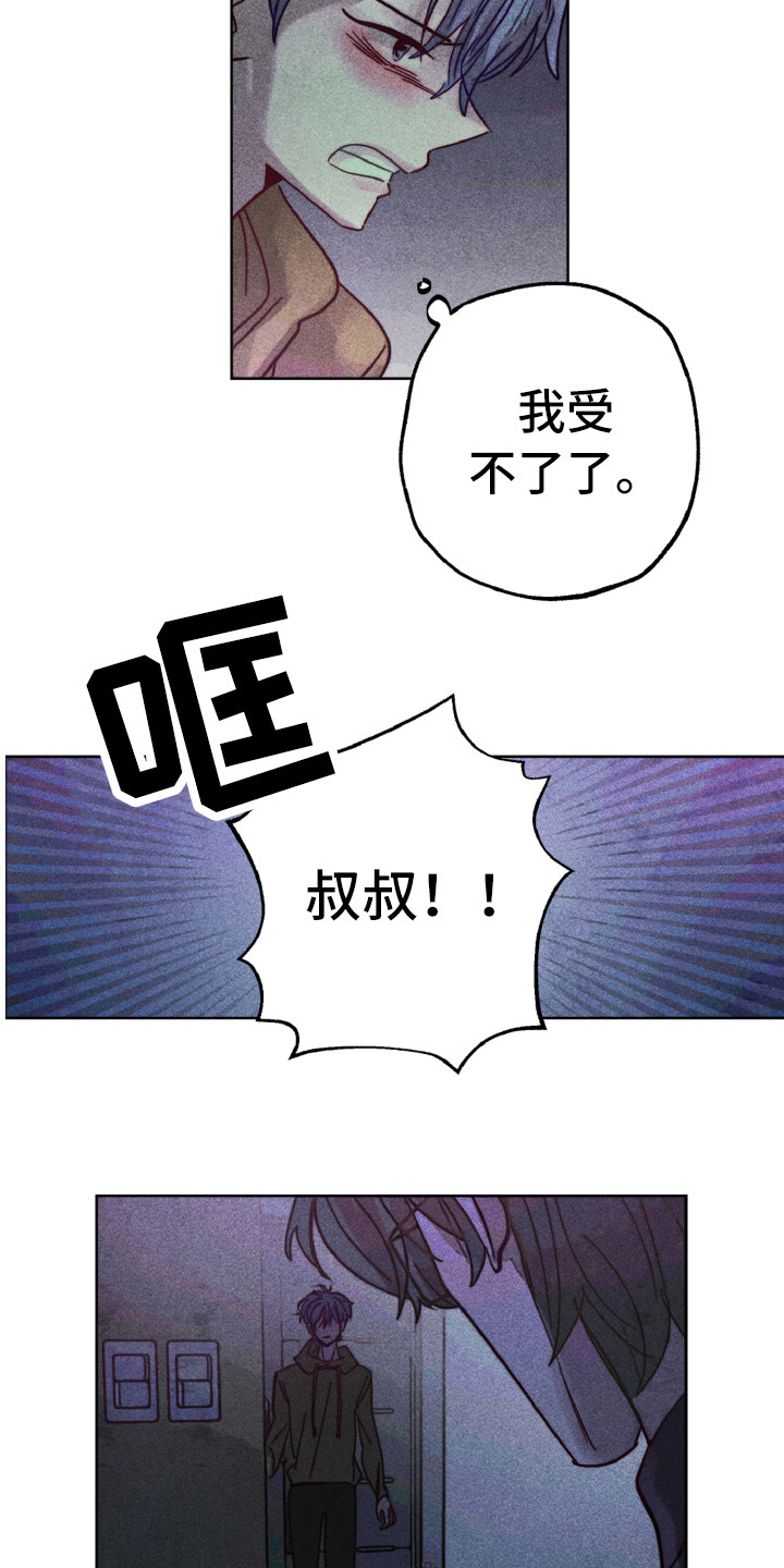 第11章：生气5
