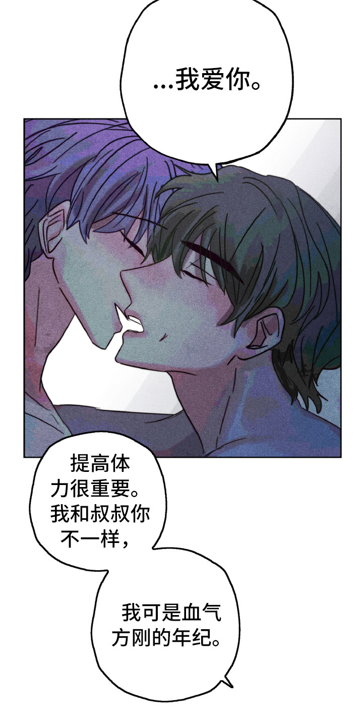 第13章：解开心结15