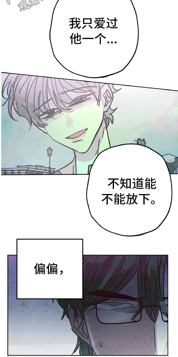 第11章：生气1