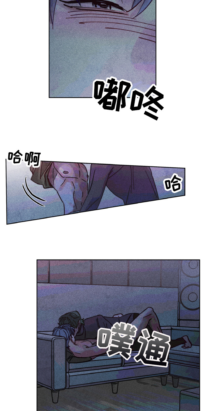 第12章：不一样14