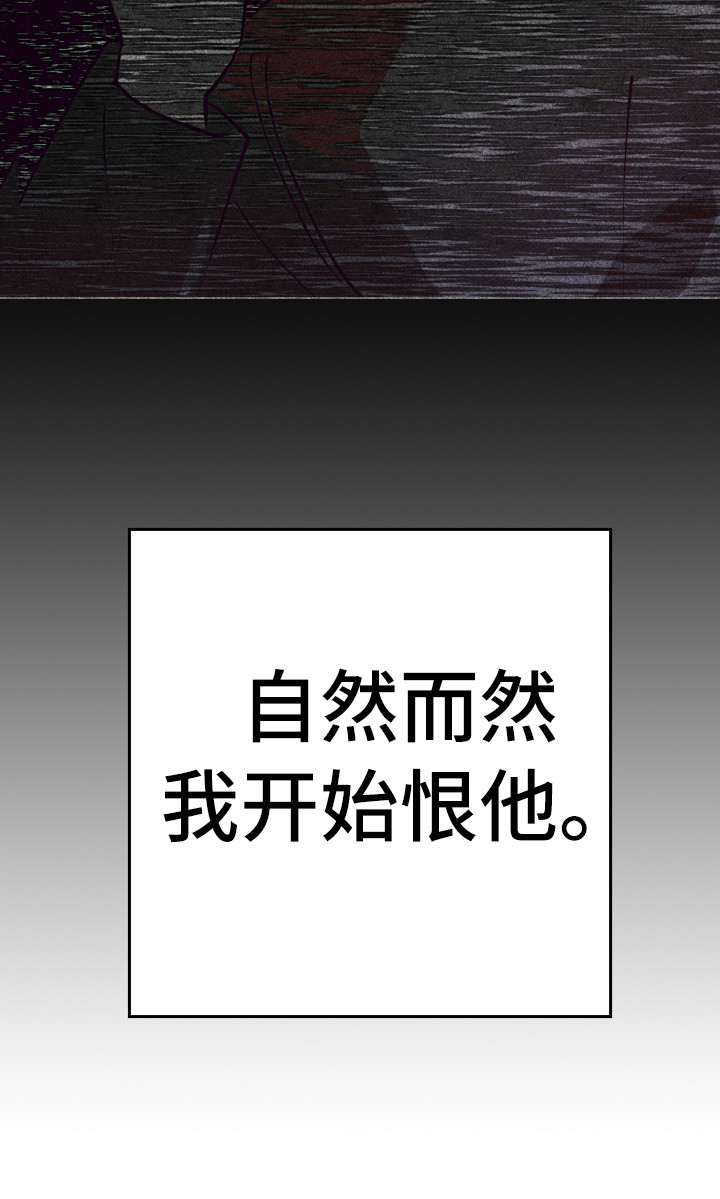 第1章：死去的爱18