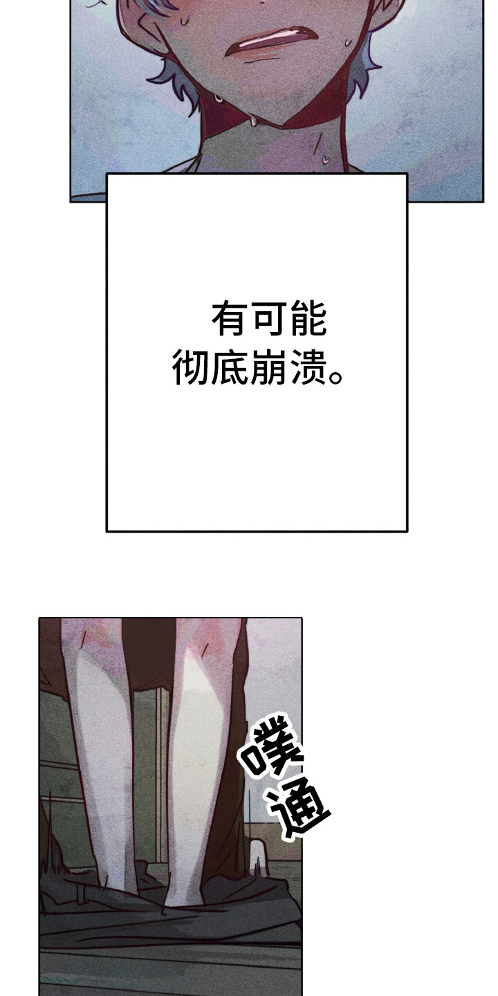 第7章：恨你6