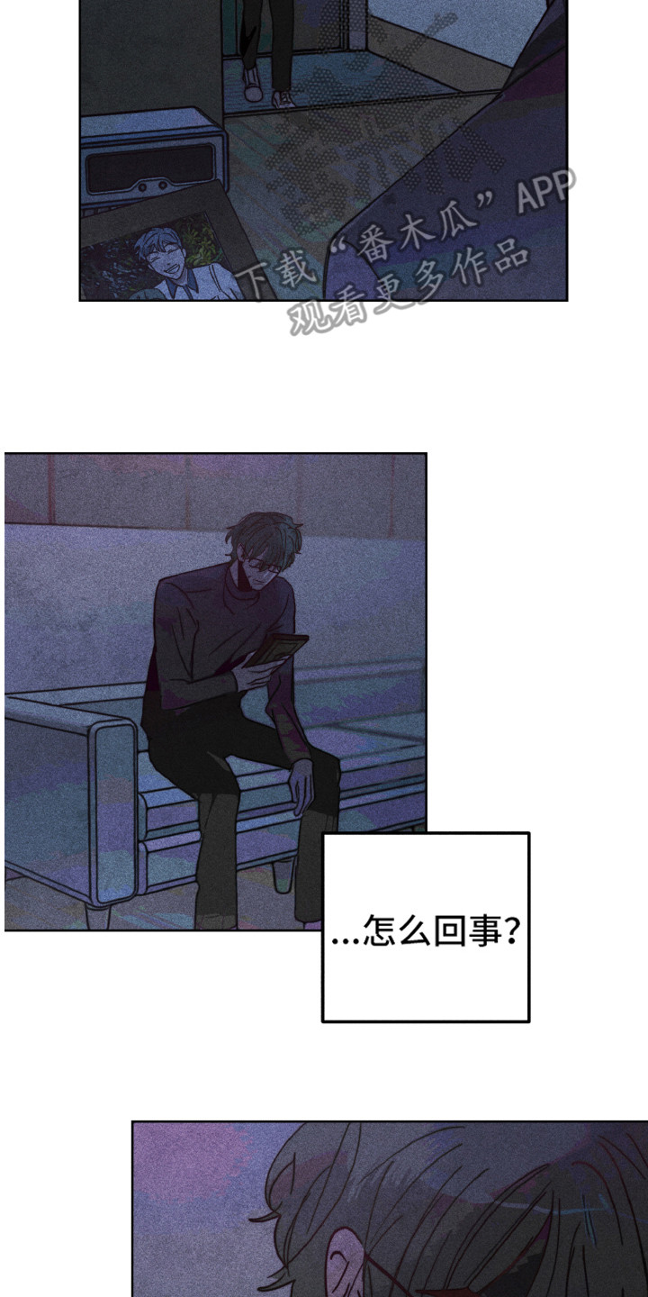 第11章：生气6