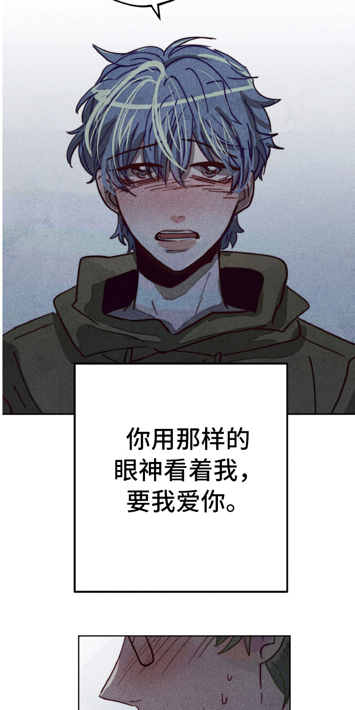 第5章：耍酒疯16