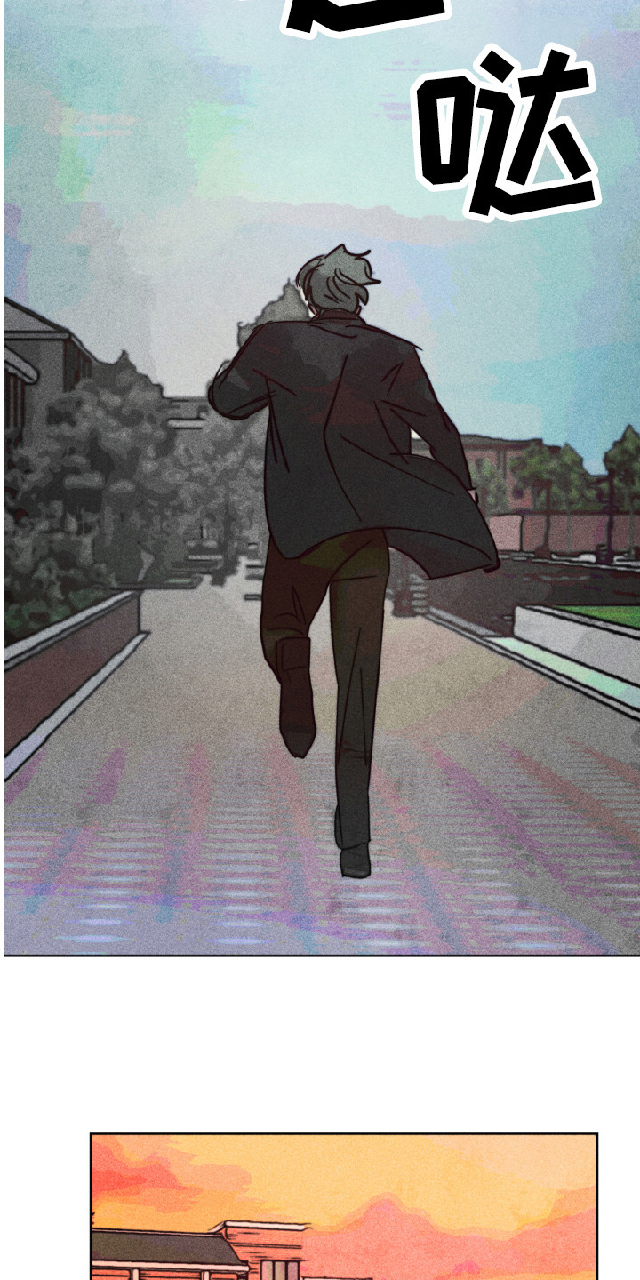 第10章：跑开15