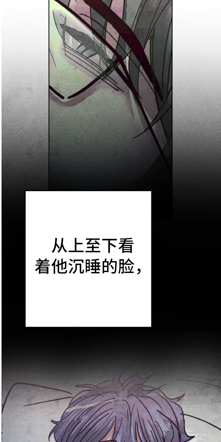 第9章：心烦意乱6
